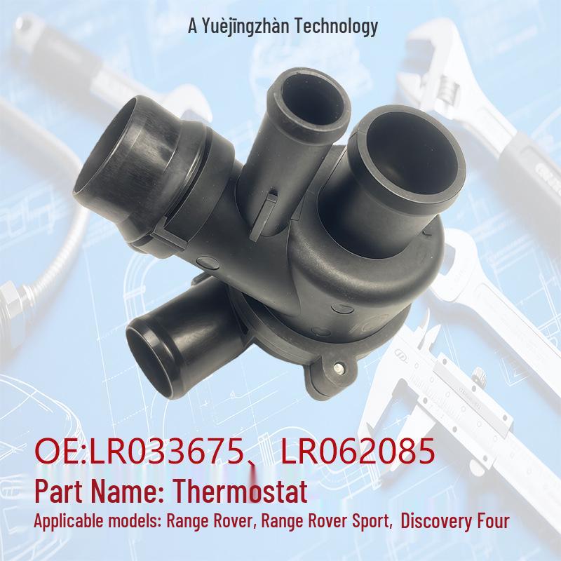 Термостат Land Rover LR033675 LR062085 для Range Rover, Discovery 4