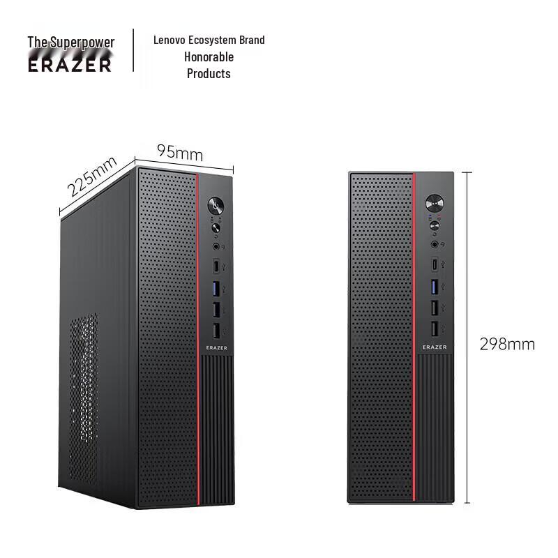 ERAZER Lenovo CO-G2 Business Desktop PC Bundle (CN version)