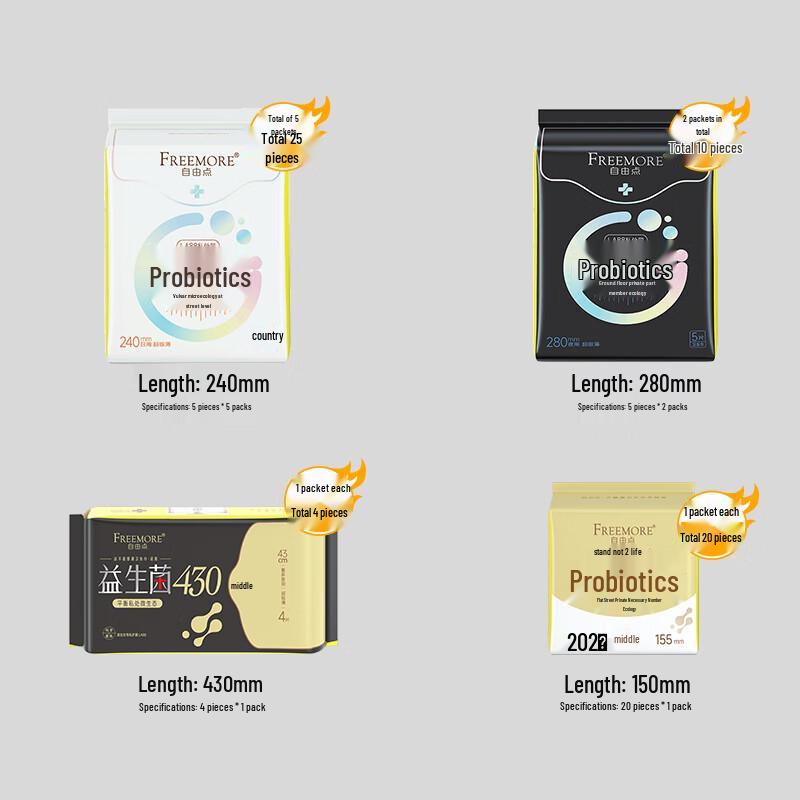 Прокладки гигиенические Freedom Point Probiotic Ультратонкие Дышащие