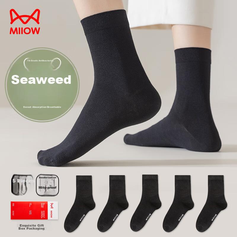 MiiOW [Alginic Acid And Odor-Resistant] 5 Pairs Women's Socks, Solid Color Jacquard Mid-Calf Socks, Autumn And Winter Cotton Socks, Long Socks