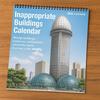 Yousheng Funny Building 2026 Calendar Jan. 2026 - Dec. 2026 12 Monthly Planner White Elephant Gag Gifts for Home Office Wall Decor