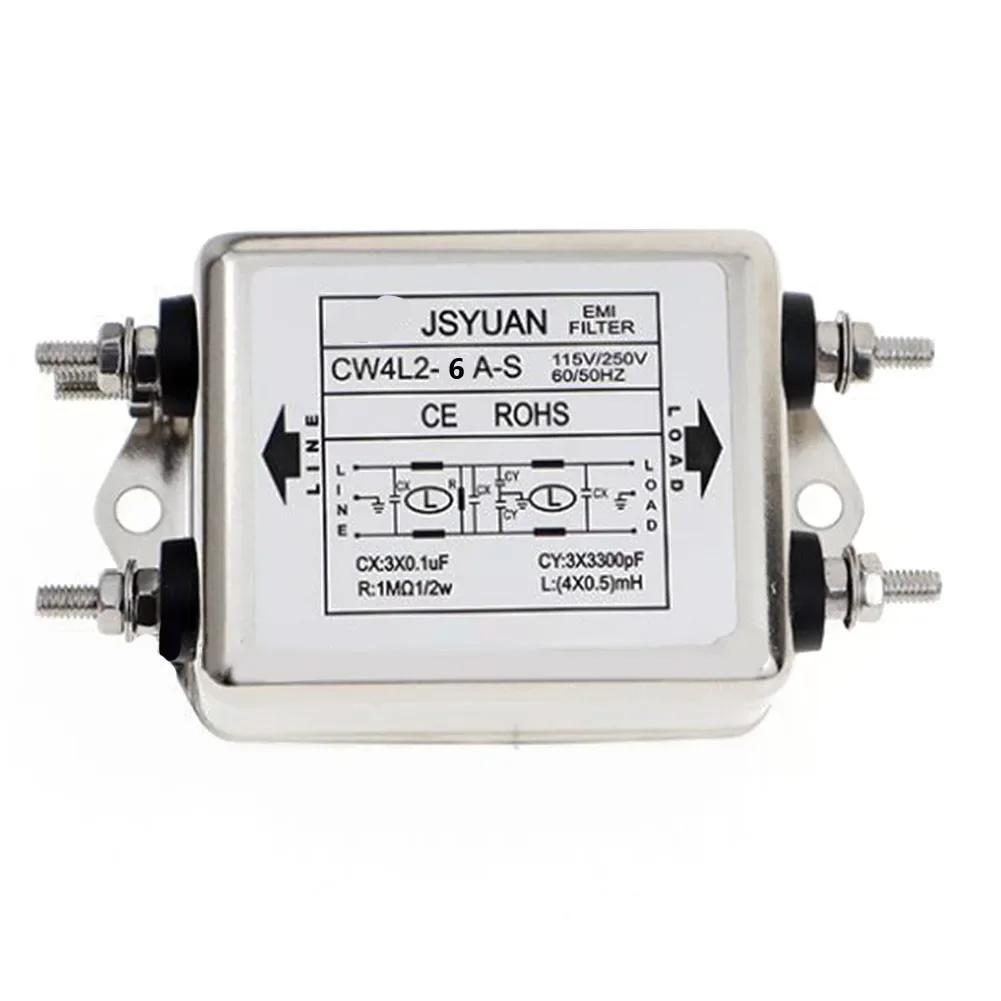 Сетевой EMI-фильтр CW4L2-6A-S CW4L2-10A-S CW4L2-20A Двухступенчатый Фильтр питания на болтах Однофазный AC EMI-фильтр 220 В AC 50/60 Гц