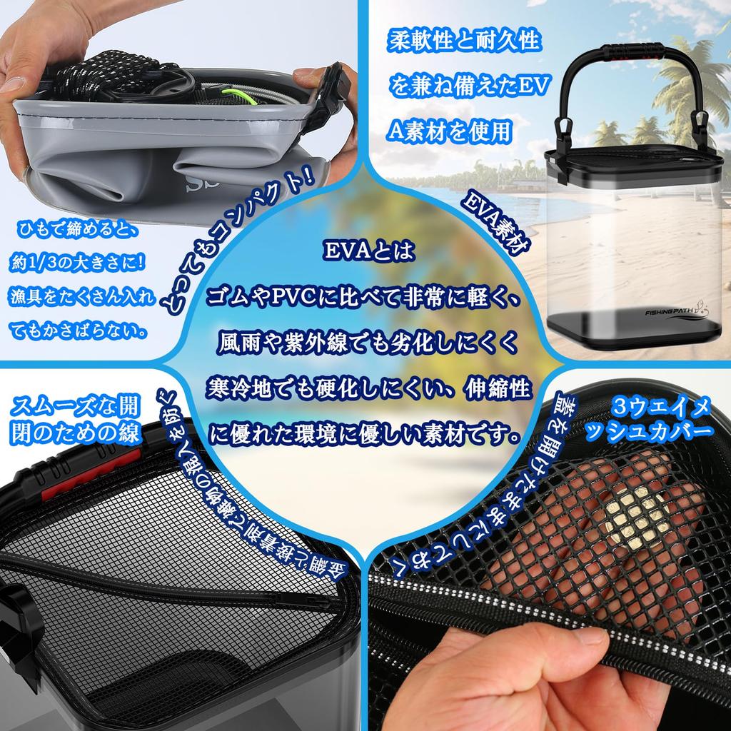 Улучшенное прозрачное рыболовное ведро с нескользящей веревкой, идеально подходит для рыбалки, легко видеть рыбу, складное ведро для воды