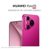 Huawei Смартфон Pura 70 (Китайская версия)