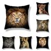 45X45CM Wild Animal Lion Tiger Cushion Cover Living Room Sofa Office Seat Car Waist    Home Decoration