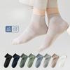 Men's Summer Breathable Mesh Thin Mid-calf Socks: Simple and Elegant Style, Clean and Refreshing Color, Casual Short Socks