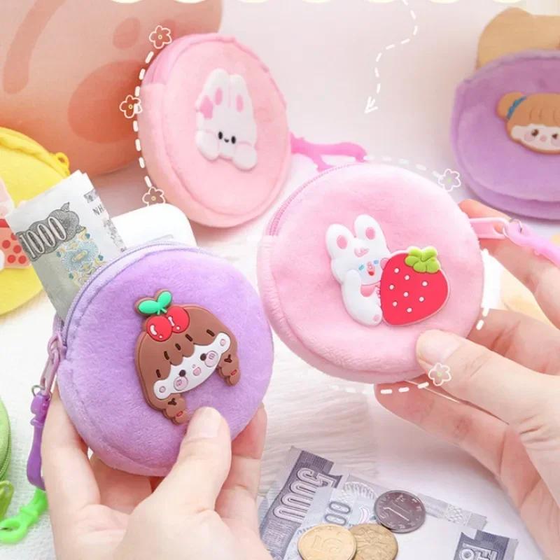 Mini Headphone Key Bag Keychain Pendant Pouch Cartoon Plush Coin Purse Girls Children Small Wallet Kid Zipper Change Money Bag