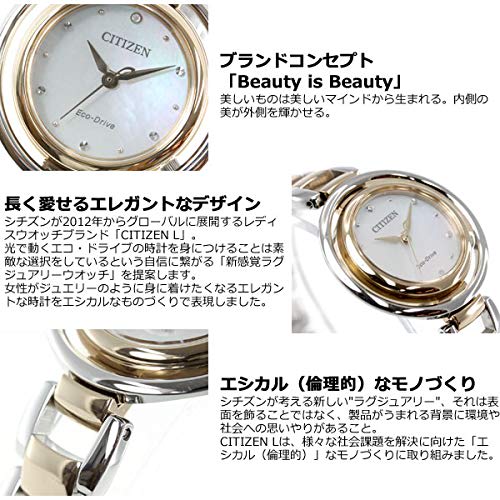 Citizen L EM0666-97D Eco-Drive Arcly Series Kanon-inspired Design Women's Watch
