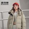 BOSIDENG B250246302 Detachable Hooded Down Jacket