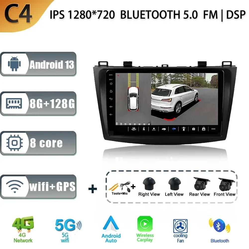 Android 13 Для Mazda 3 II Для Mazda 3 BL 2009-2013 Автомагнитола Стерео Мультимедиа Навигация GPS Беспроводной Carplay 4G Экран Стерео