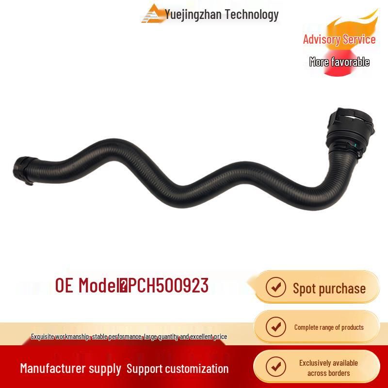 Premium PCH500923 RS05 Water Pipe for Land Rover Range Rover Vehicles