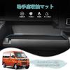 Auto Spec Совместимый с новым Daihatsu Atrai серии S700 Пассажирский карман и коврик для хранения для 6-го поколения (поднос) Декабрь 2021 Предоставляет малый