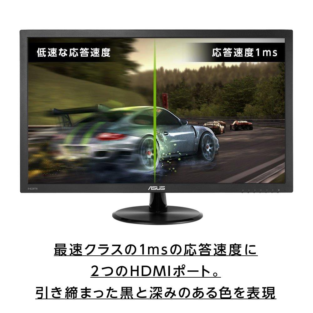 Asus Gaming Monitor FHD 1080p FPS X Light Year Warranty VP228HE 21.5-inch Suitable/1ms/TN/HDMI 1/D-sub/Built-in Speaker/Blue Reduction/VESA/3
