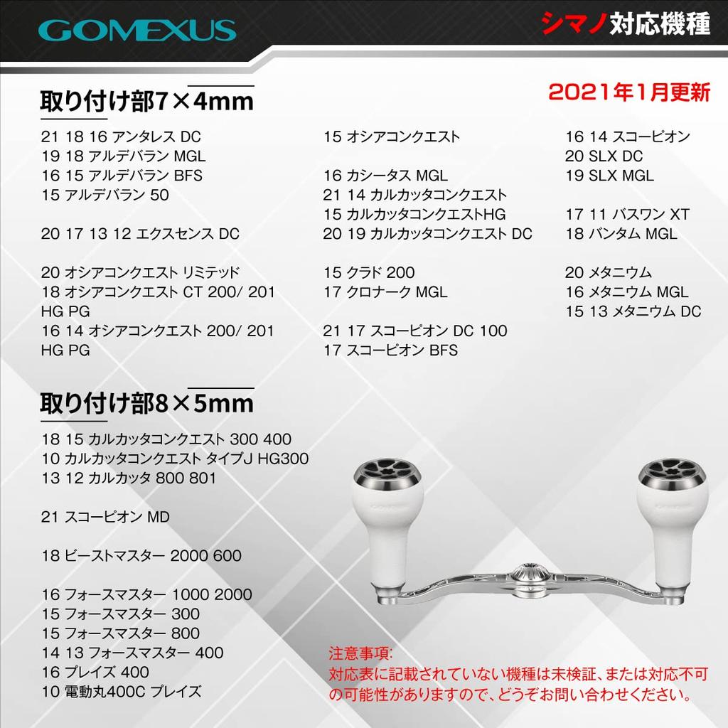 Gomexus Double Handle 110mm Super Rigid Shimano Bait Reel Bait Reel for Big Bait 19 Scorpion MGL 150 Body Made of Extra Super Duralumin TPE Knob