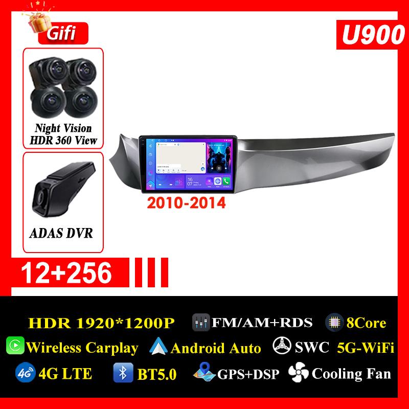 Autoradio Android 16 pour Alfa Romeo Giulietta 2010 - 2018, écran multimédia, DVD, sans 2DIN, Carplay, lecteur GPS, navigation.