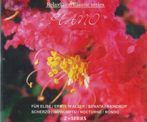CD FUR ELISE - Piano Z101 FAR EAST Japan Classical Used