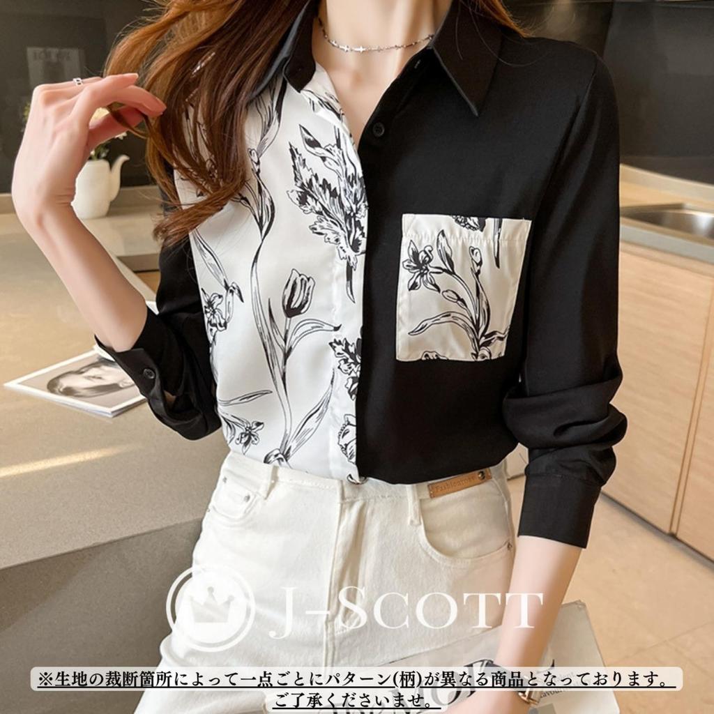 J-Scott Monochrome Print Shirt, Botanical, Two-Tone Design, Hidden Button-Down, Wide Collar, Chest Pocket, Black (JS73-BK-L) - Limited Stock