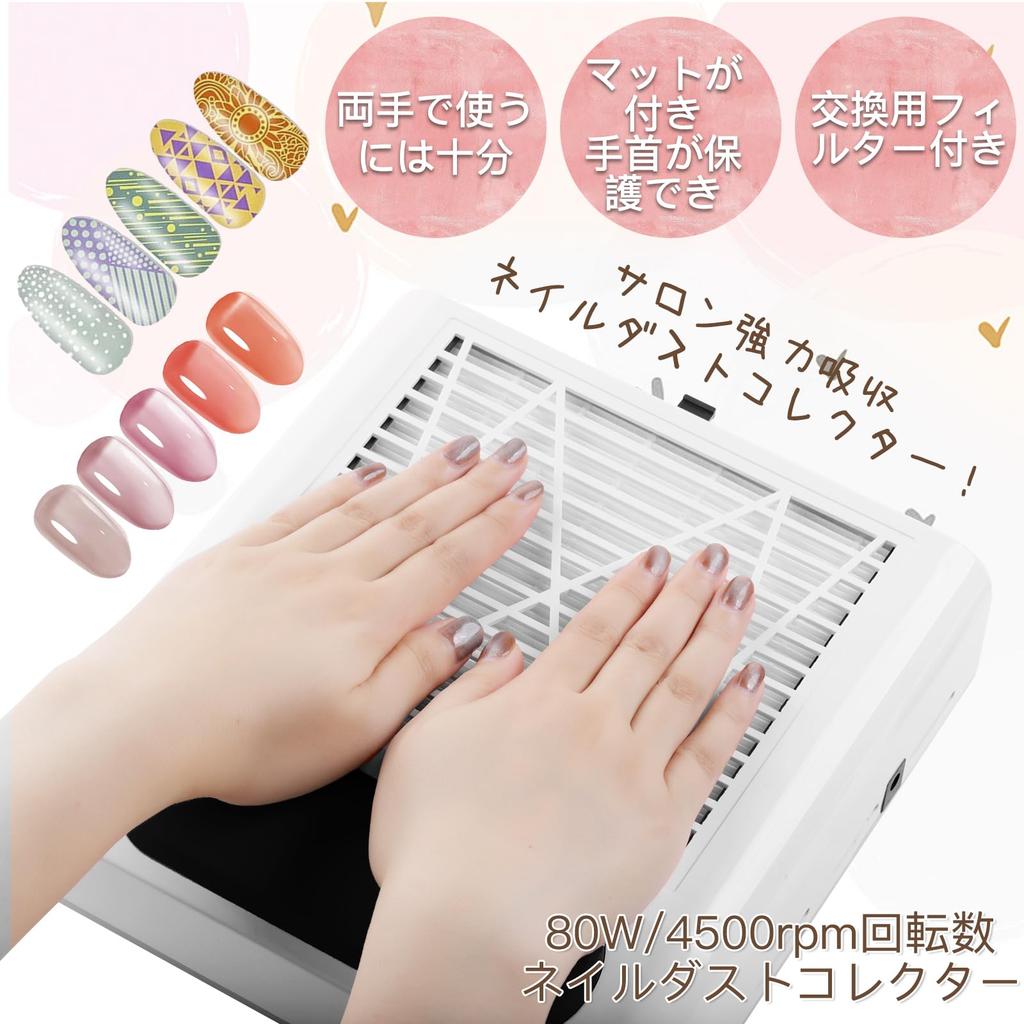Пылесос для ногтей Пылесос для ногтей 4500 об/мин Вращение Настольный пылесос для ногтей Пылесос для маникюрного салона Сильный сменный фильтр-коврик для ногтей Может защитить ваши запястья Сборщик,