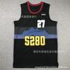 Basketball Jersey NBA Team Fan Apparel Cotton Sport Shirt Men Women Lakers 23 Celtics 7 Nuggets 15 Sixers 21 Knicks 11