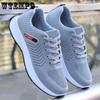 Men's Solid Color Mesh Shoes Lightweight Running Shoes Summer Autumn Versatile Casual Sports Shoes