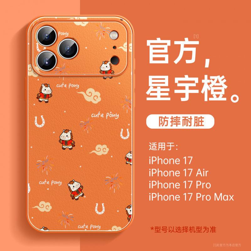 Применимо к чехлу для мобильного телефона iPhone17, новый чехол Apple 17promax 16pro premium 15 красный год лошади air