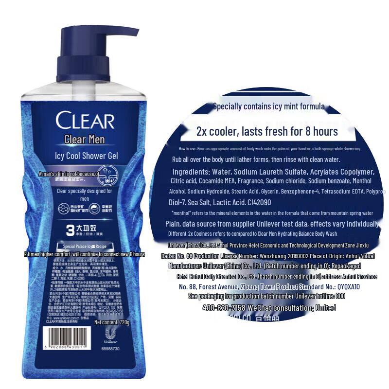 Clear Cherry Blossom Shampoo & Icy Cool Shower Gel Set