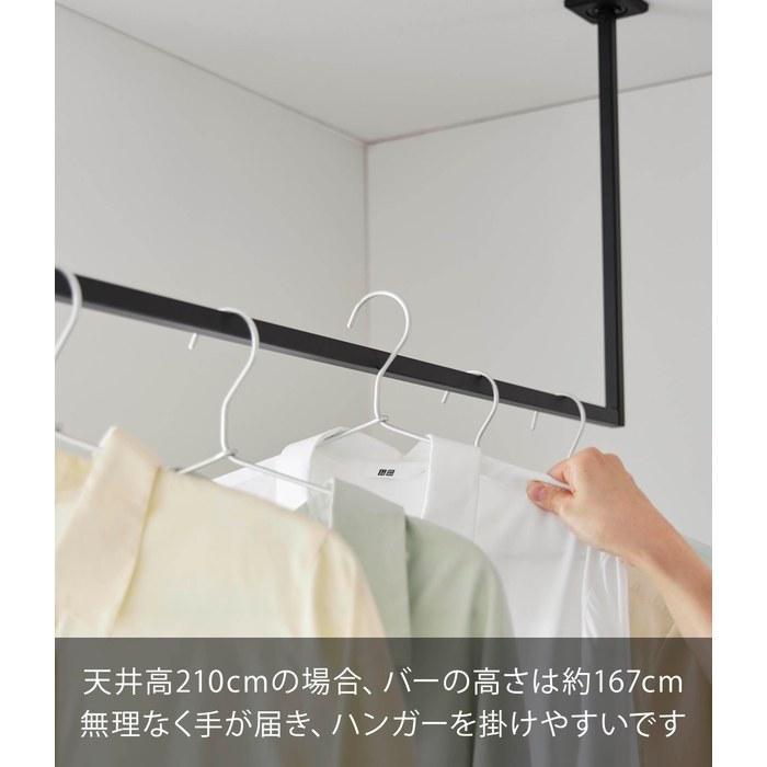 Yamazaki Ceiling Hanging Hanger Bar W90 Black Tower 10832 W95.3xD6.8xH44.2cm