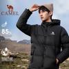 Camel Volcano Unisex Hooded Down Puffer Jacket