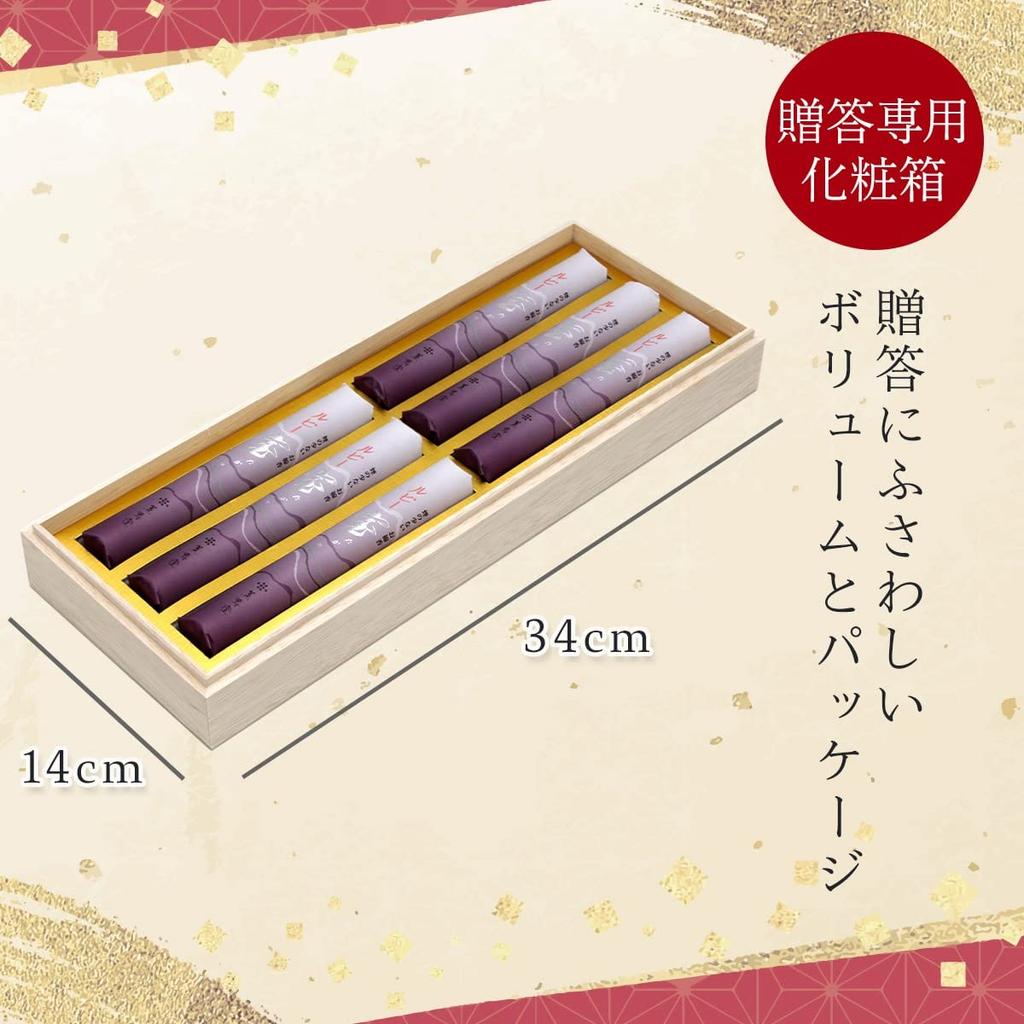 Неважно, когда вы посылаете его, это будет траурная благовонная палочка с подношениями в подарочной сумке. Не загрязняет маленький благородный аромат, как благовоние.