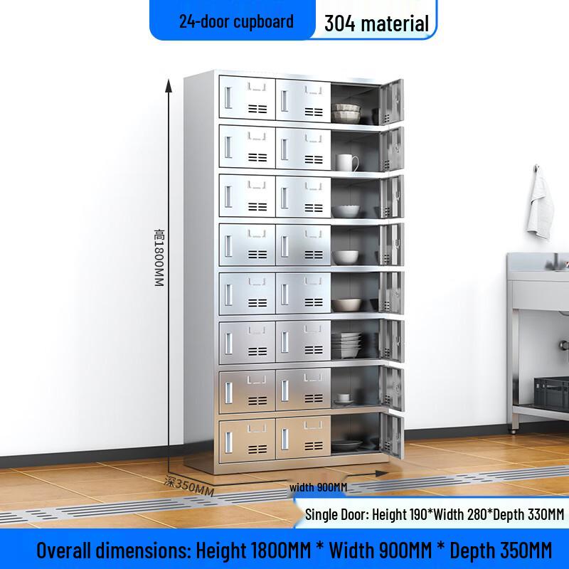 Milin 304 Stainless Steel 24-Door Dining Hall Dish Cabinet