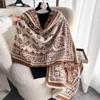 Женский шарф с жаккардовым узором пейсли, теплый шаль для офиса и сна