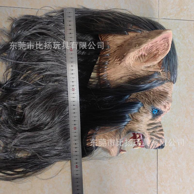 Wolf Latex Mask Long Hair Halloween Cosplay Costume Party Prop