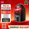14965S Desktop Barcode Scanner