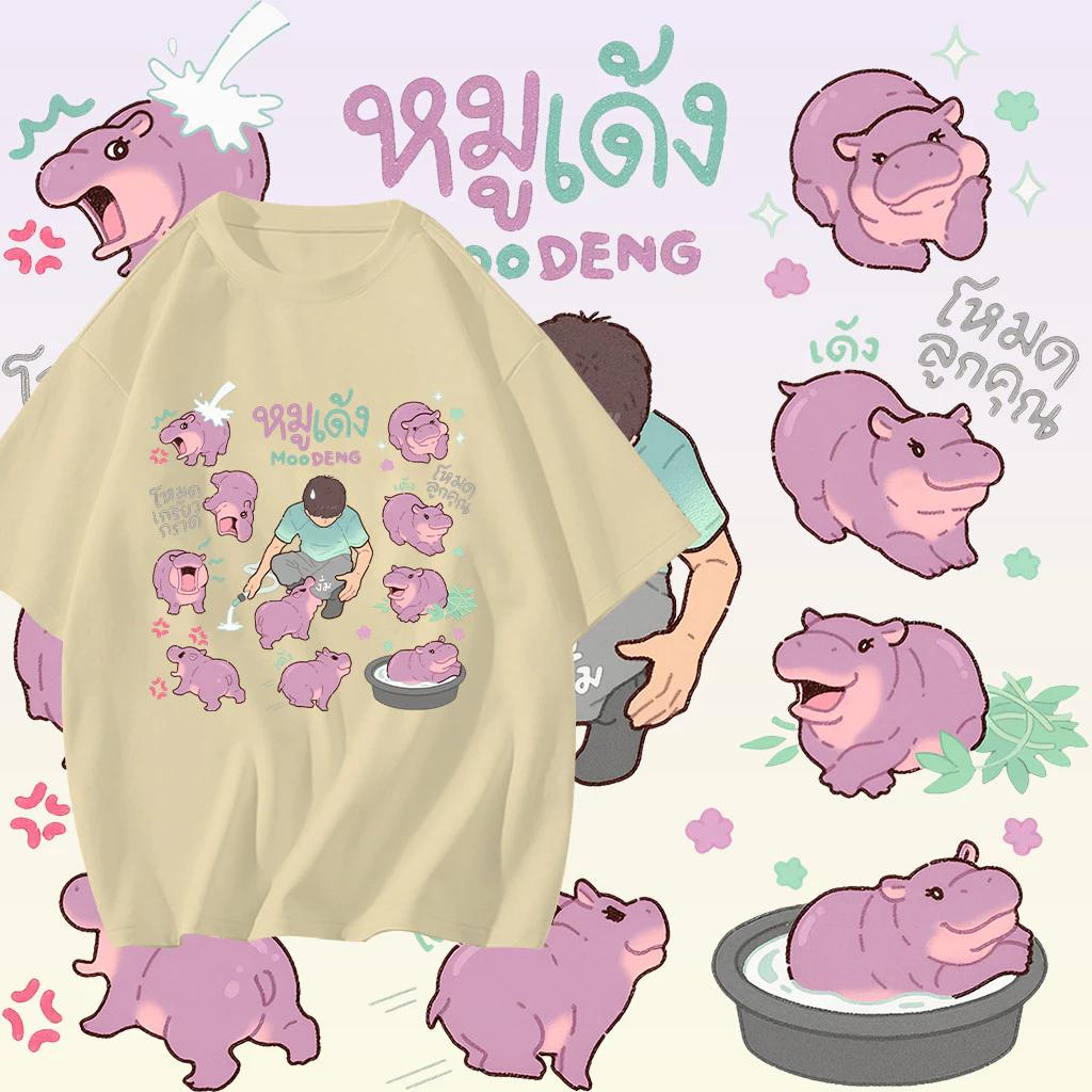 Футболка Moo Deng Tiny Baby Hippo Star Thailand Cute Pygmy Hippo Unisex для мужчин и женщин с принтом и круглым вырезом