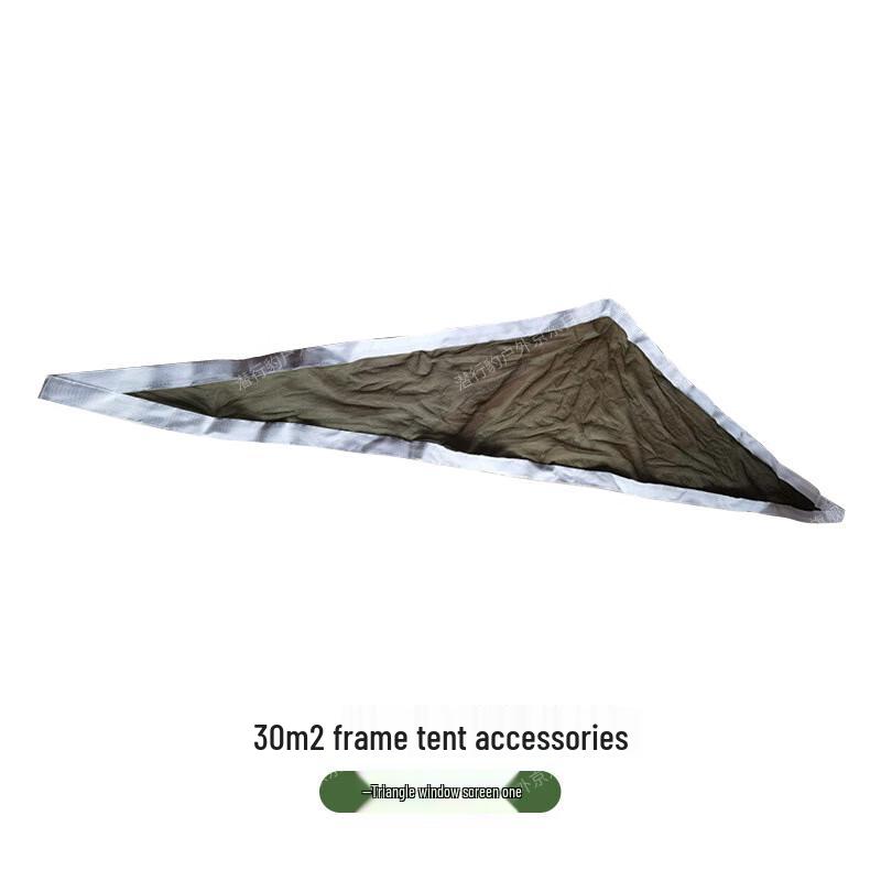 Stealth Leopard 30 sqm Frame Tent Accessories