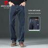Pierre Cardin Мужские джинсы свободного кроя в стиле business casual