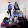 Valkyria Chronicles Gallian Royal Military Academy Original Soundtrack 2