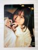 [USED] Maiden Vol.6 TV Guide VOICE STARS Bonus Hina Hitsujimiya