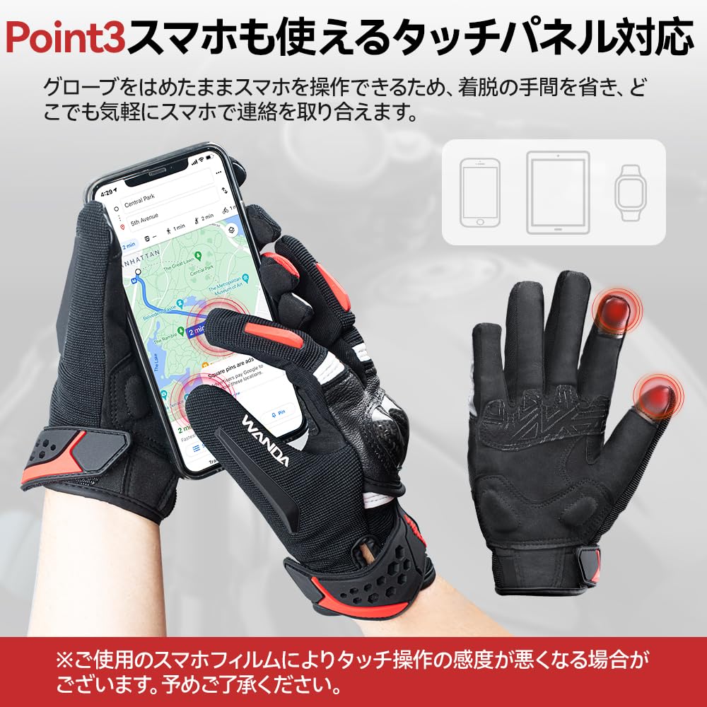 WANDA Мотоциклетные перчатки Размеры Мотоцикл Для Смартфона Пот Одежда Землетрясение Шок Кемпинг [2 Доступно/Совместимость со смартфоном] Перчатки, Перчатки,