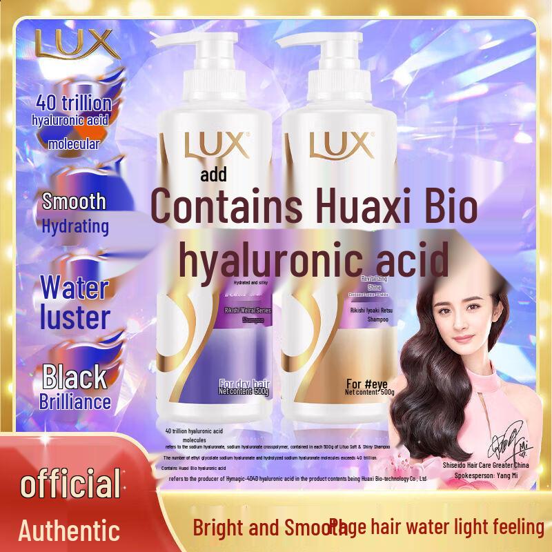 Lux Revitalizing & Brightening Shampoo