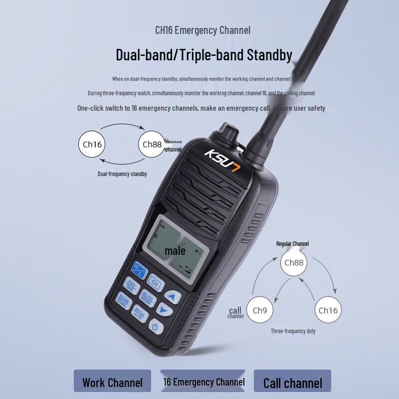 KSUN TFSI VHF Морская плавучая рация P36 (Китайская версия)