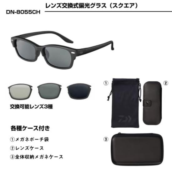 DAIWA Polarized Glasses Free Size 25DN-8055CH