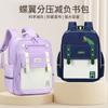 New Children's Schoolbag Spine Protection and Load Reduction Ultra-light Primary School Boys and Girls Cloud Schoolbag