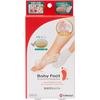 Baby Foot Antibacterial and Deodorizing Soap for Green Tea 70g Wash [Quasi-drug] Foot, Scent, (Includes Gloves)