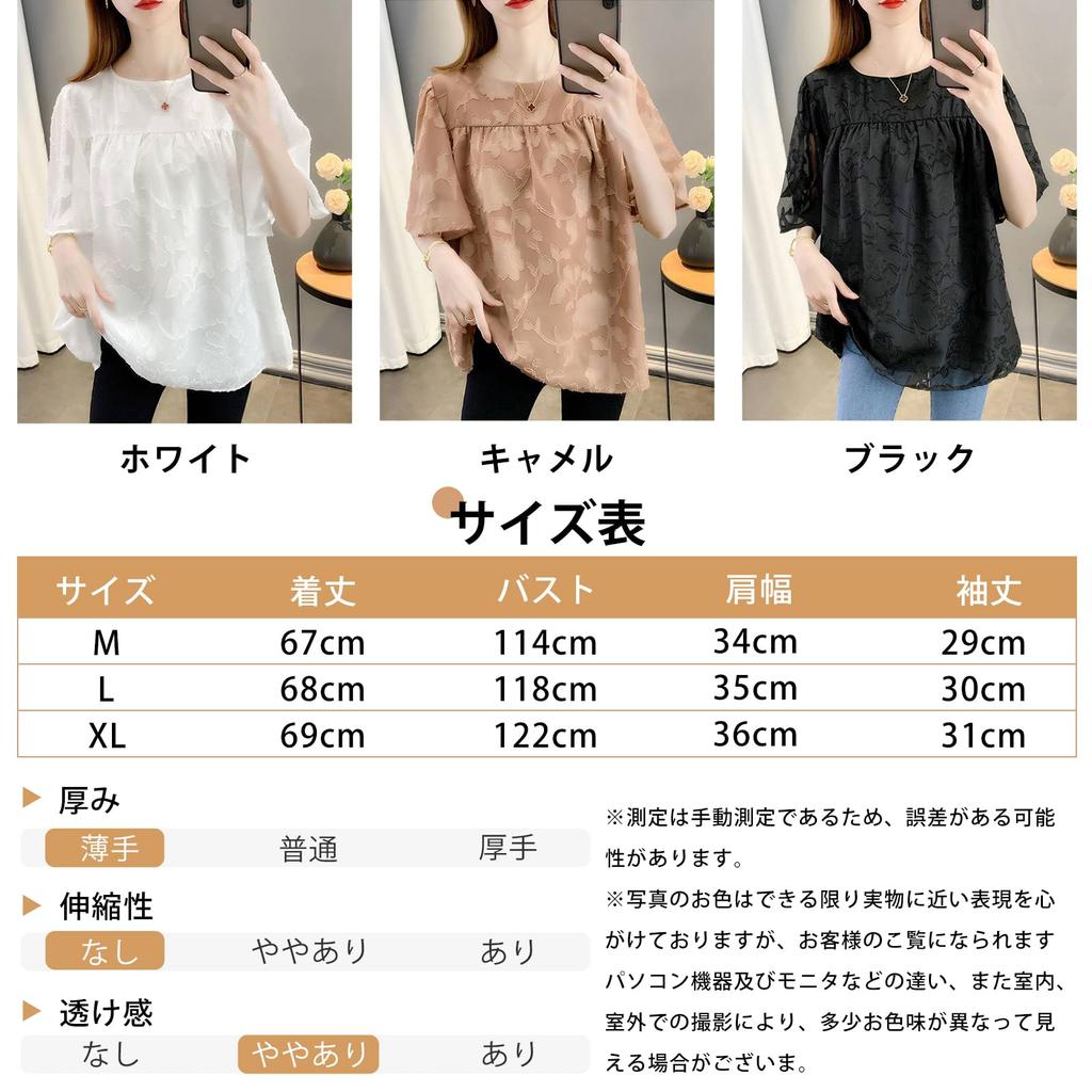 Цветочный летний [MEME XTRA] Женская рубашка с коротким рукавом, блузка свободного кроя, топ, скрывающий фигуру, на подкладке, однотонный, милый, тонкий, стройнящий, офисный,