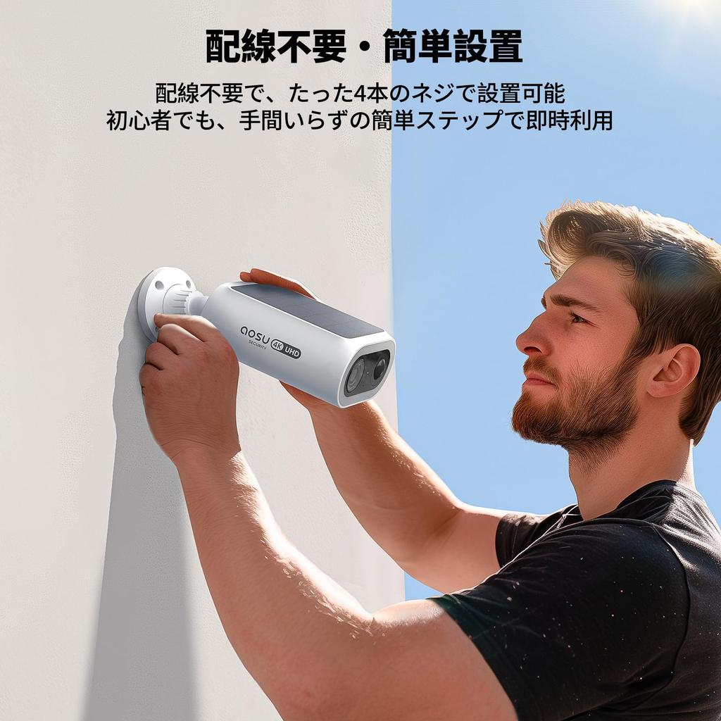 New for Aosu Security 8 Integrated Solar and No Power Supply Easy Intrusion AI Detection 4K Image Nighttime Color Voice and Light Solar Continuous