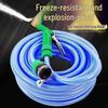 High-Pressure Water Gun Set: Anti-Freeze, Explosion-Proof Hose for Car Washing & Flower Watering