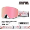 New magnetic ski goggles, winter outdoor sports eyewear, double-layer anti-fog design, suitable for single and double-board skiing, and can be fitted