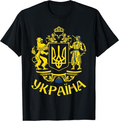 Украинский Флаг Символ Трезубец Любовь Поддержка Украины Страна Футболка Унисекс Футболка