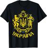 Украинский Флаг Символ Трезубец Любовь Поддержка Украины Страна Футболка Размер S-5XL Унисекс Футболка